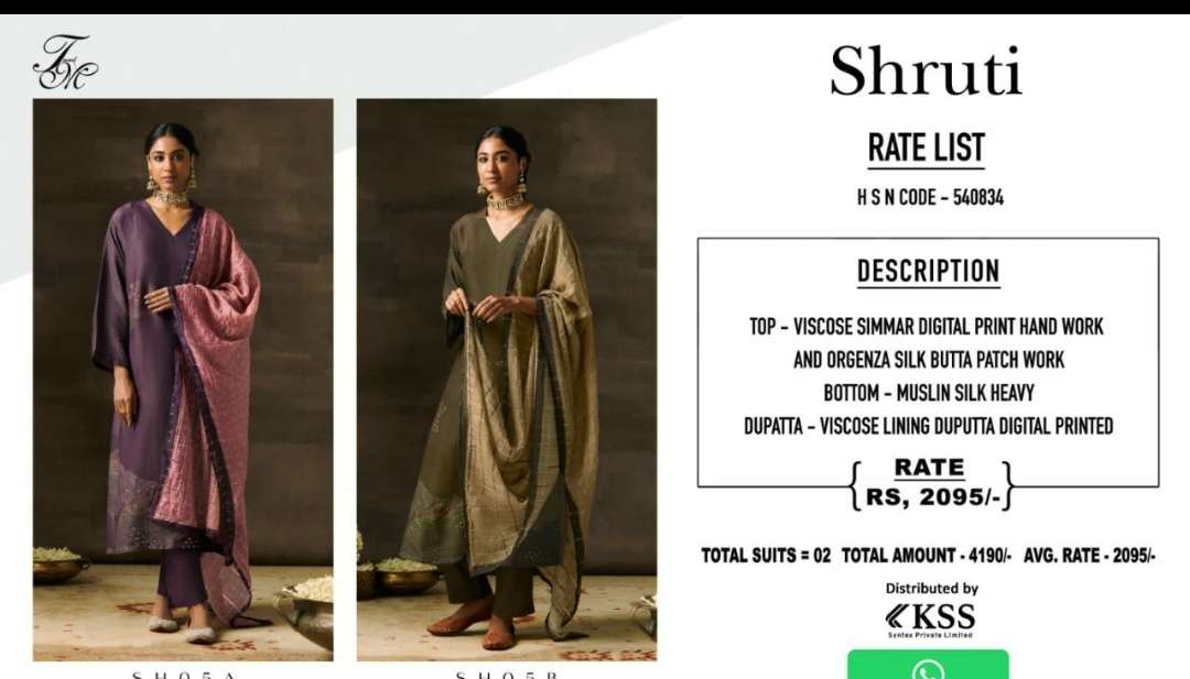 t m shruti designer wedding wear pakistani salwar kameez at wholesale price surat gujarat india 4 2023 12 18 11 57 59