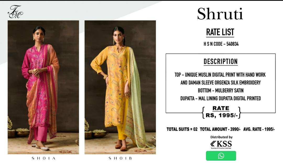 t m shruti latest designer pakistani colourful salwar kameez at wholesale rate india surat 0 2023 12 25 19 59 37