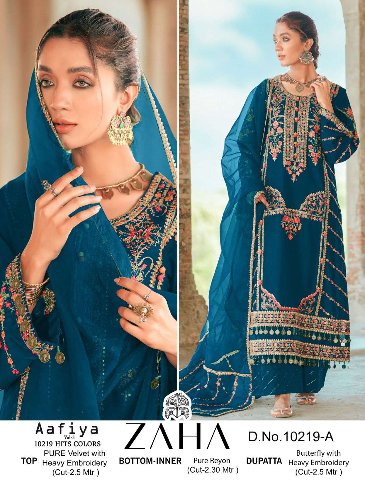 zaha aafiya vol-3 10219 colour series latest pakistani salwar kameez wholesaler surat gujarat