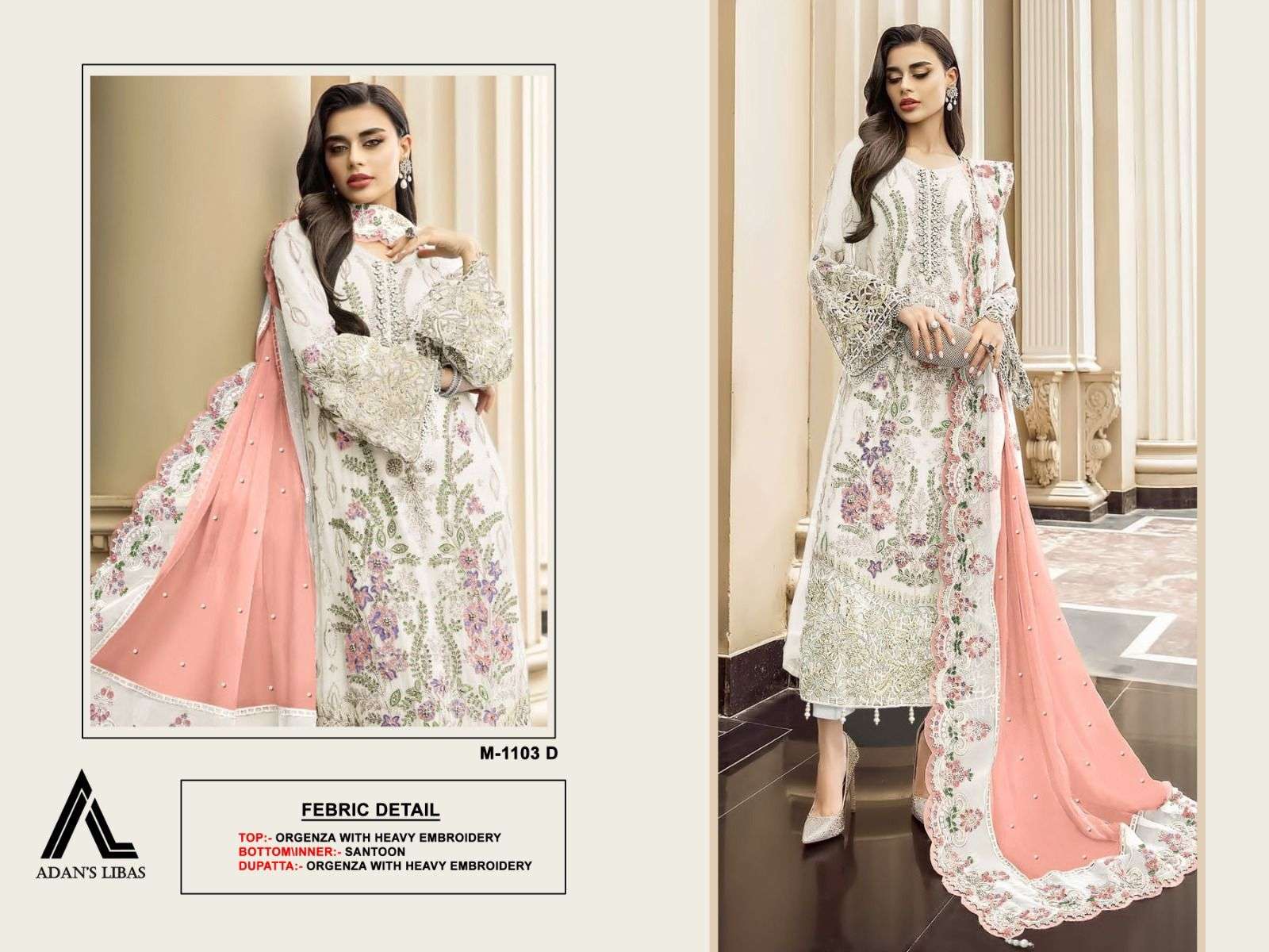 adan libas 1103 colour series latest fancy designer pakistani salwar kameez wholesaler surat gujarat