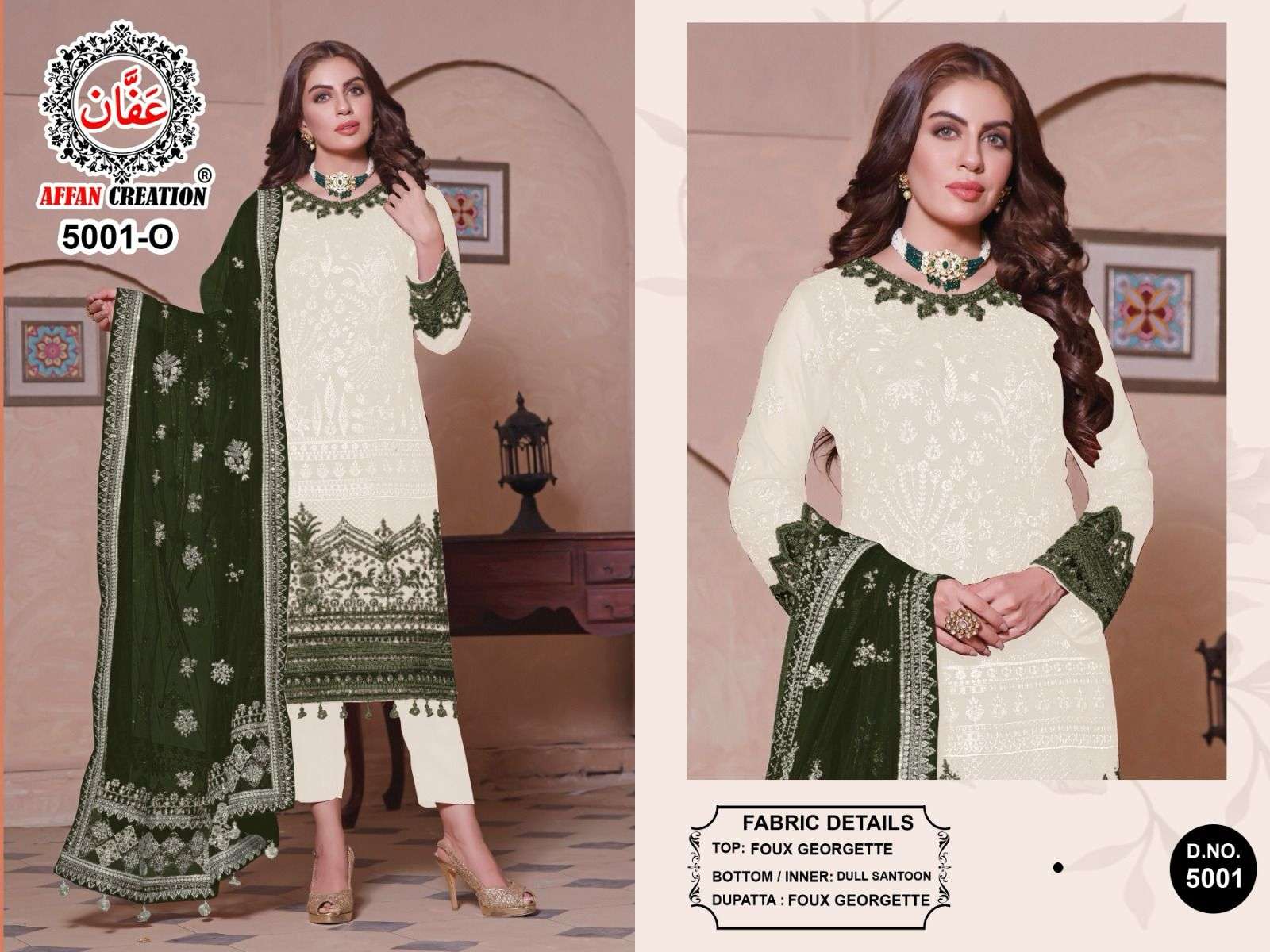 affan creation 5001 colour series designer pakistani salwar kameez at wholesaler price surat gujarat india