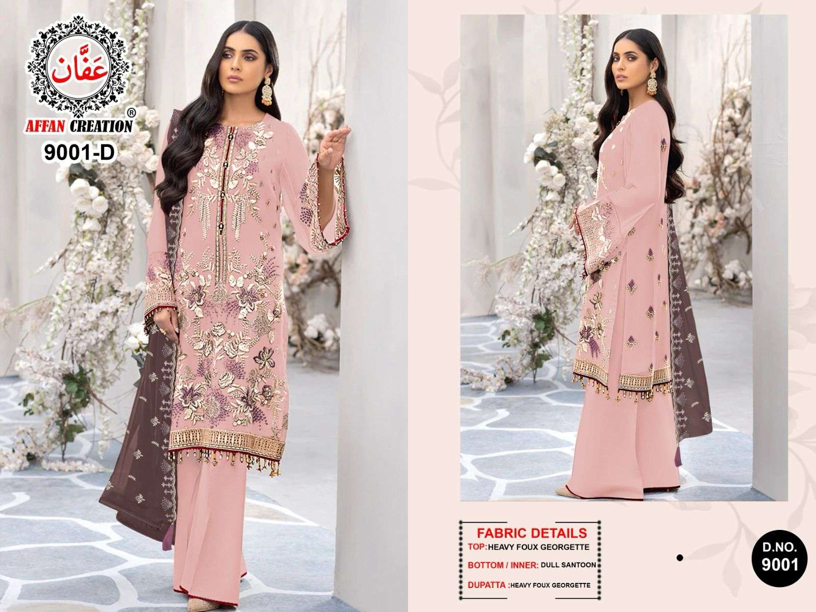 affan creation 9001 colour series designer pakistani salwar kameez wholesaler surat gujarat india