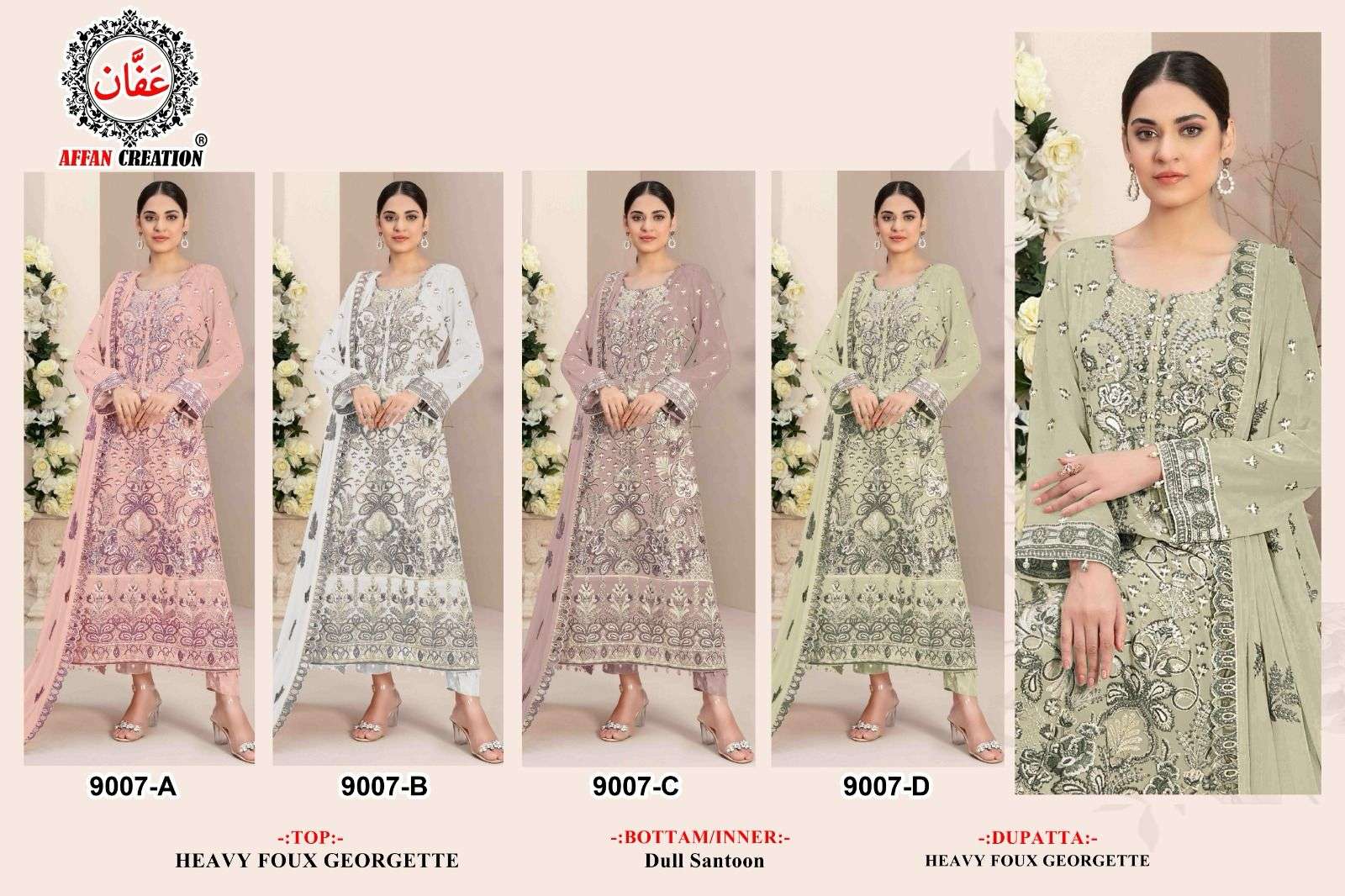 affan creation 9007 colour series designer pakistani salwar kameez at wholesaler price surat gujarat india