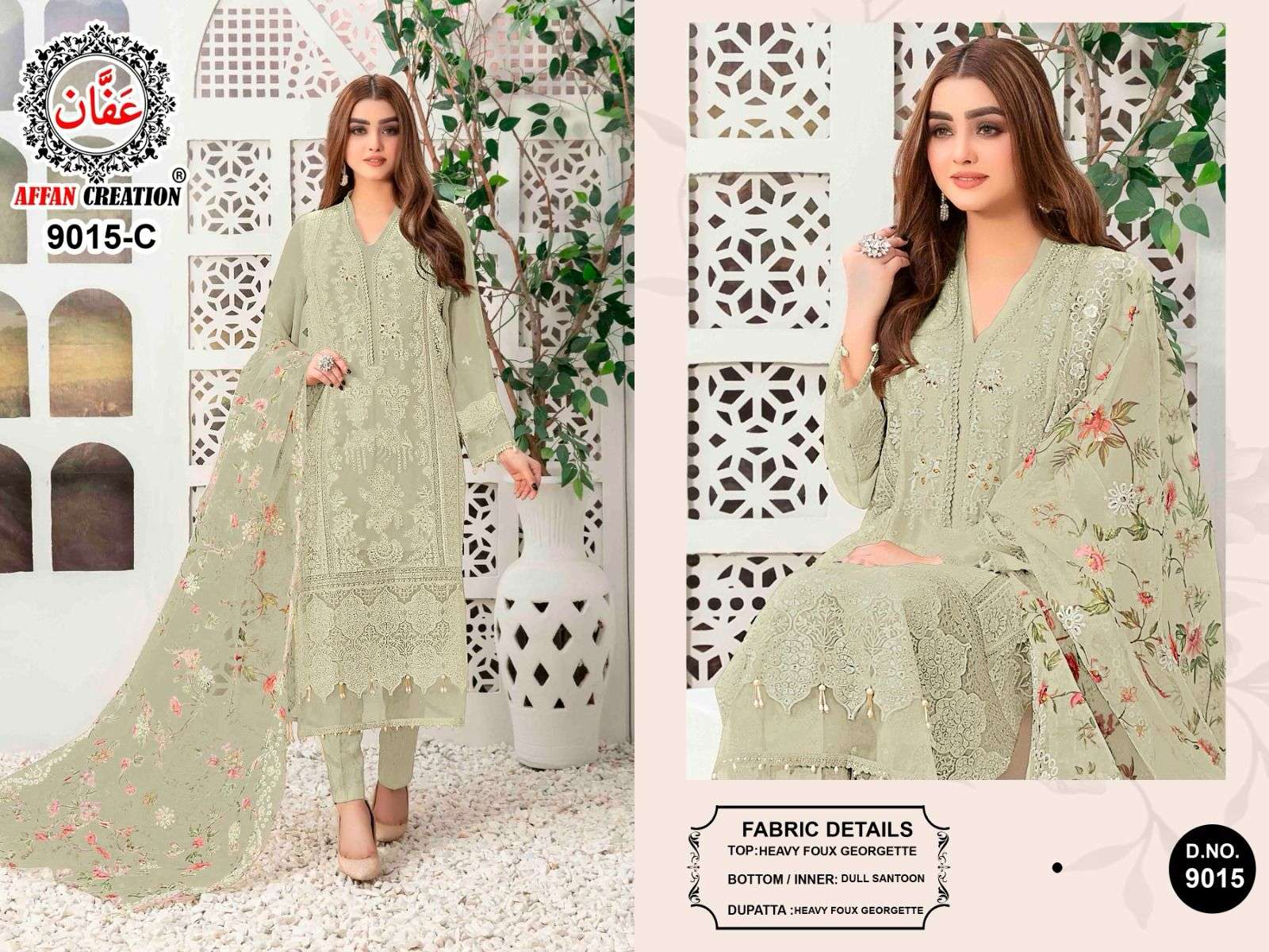 affan creation 9015 colour series designer pakistani salwar kameez wholesaler surat gujarat india