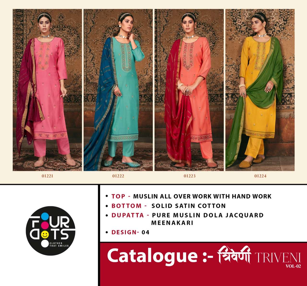 fourdots triveni vol-2 10221-10224 series simar silk designer salwar suits collection at wholesale price
