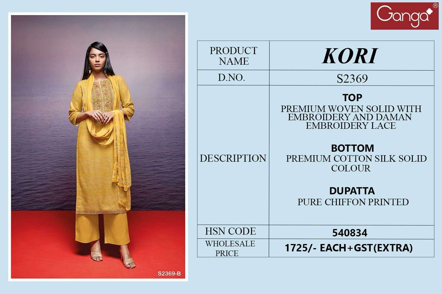 ganga kori 2369 colour series latest designer pakistani salwar kameez wholesaler surat gujarat