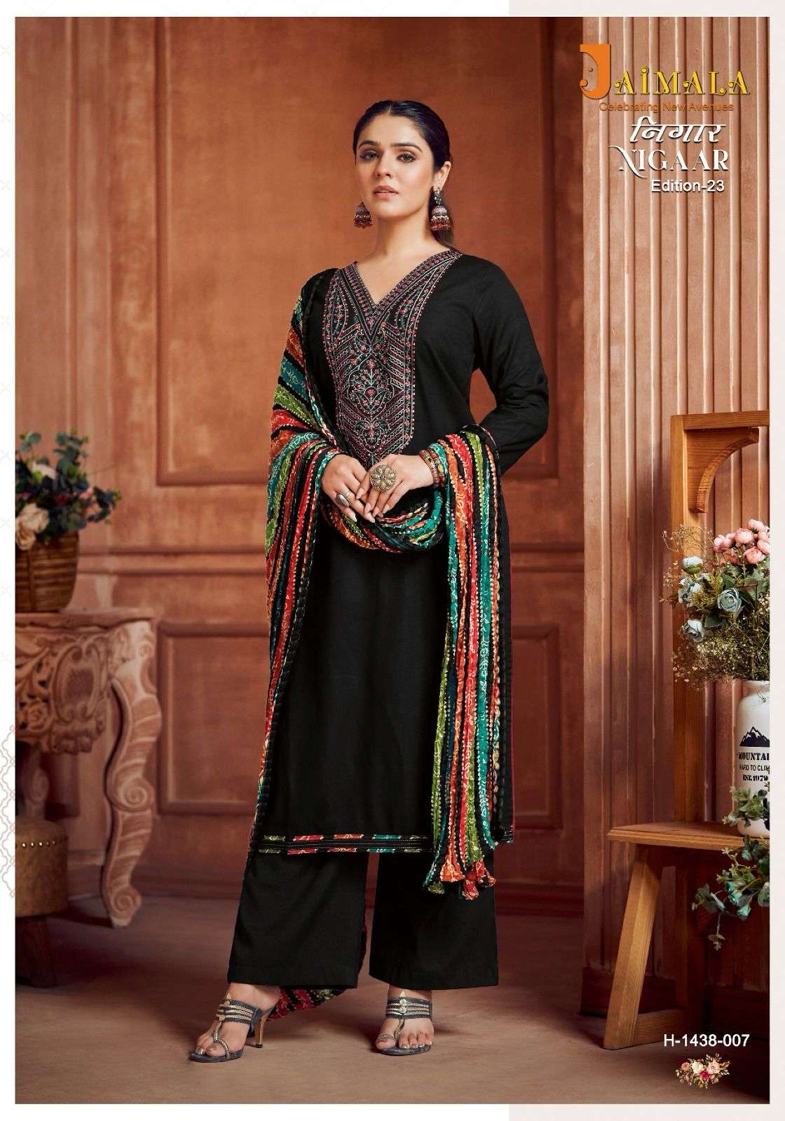 jaimala nigaar vol-23 latest designer salwar kameez at wholesaler price surat india gujarat