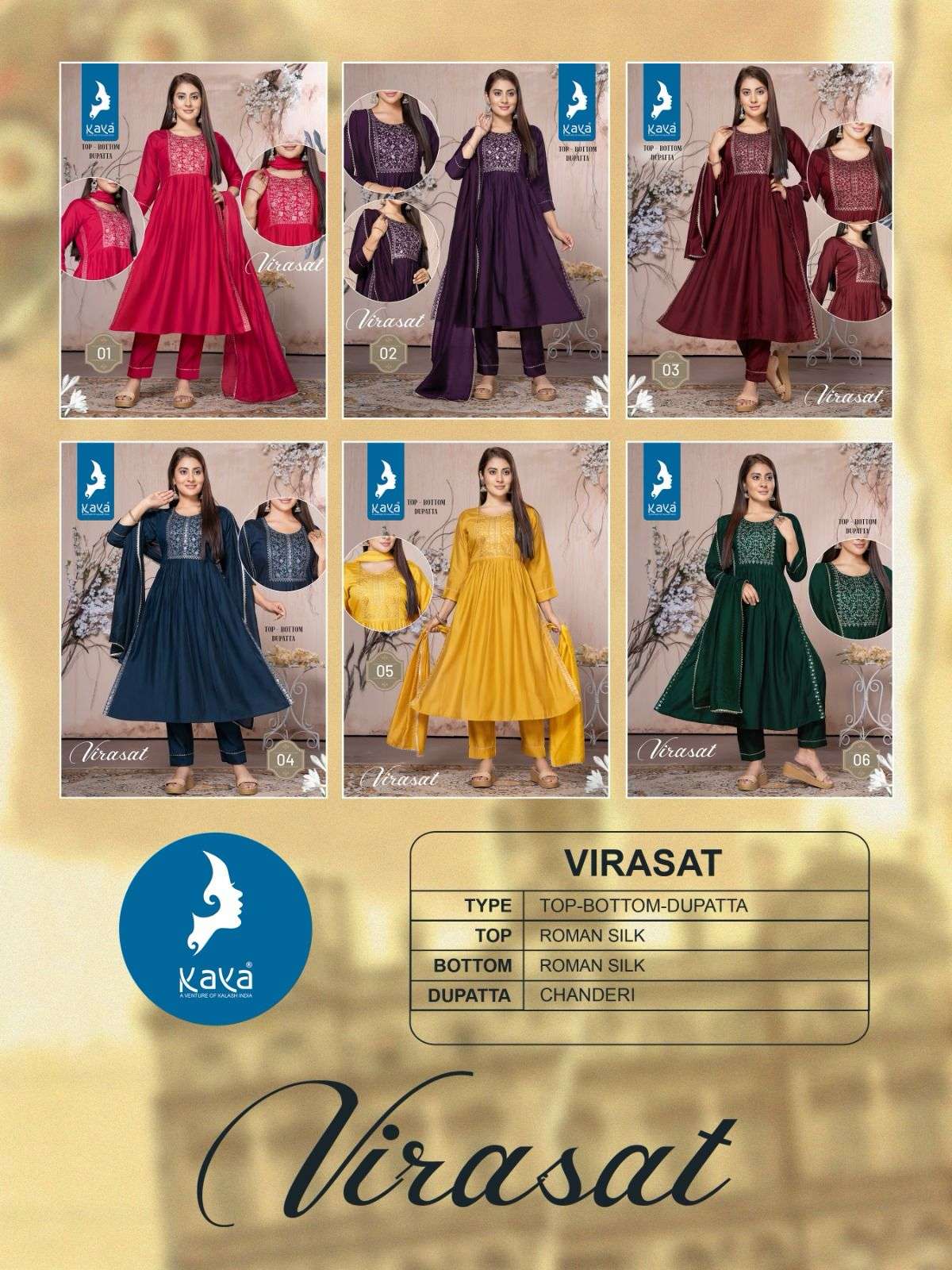 kaya kurti virasat series latest designer fancy kurti set wholesaler surat gujarat