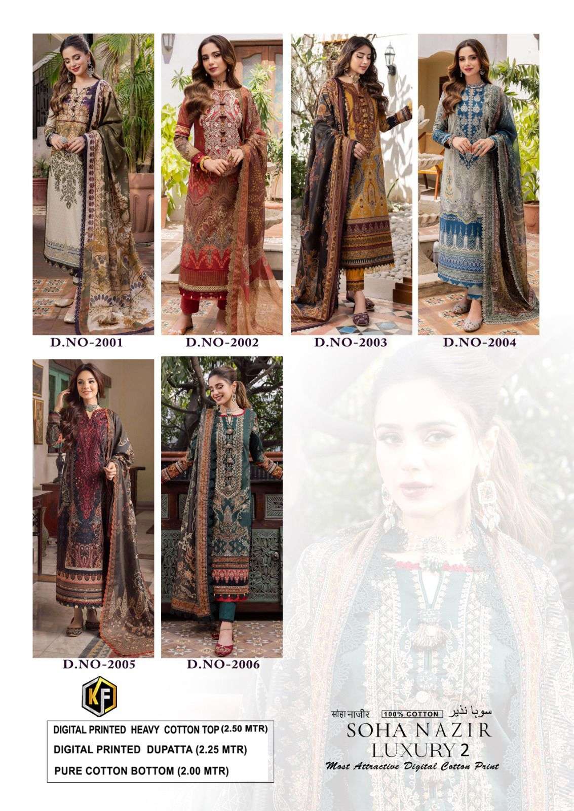 keval fab soha najir-2 2001-2006 series designer pakistani salwar suits collection at wholesale price