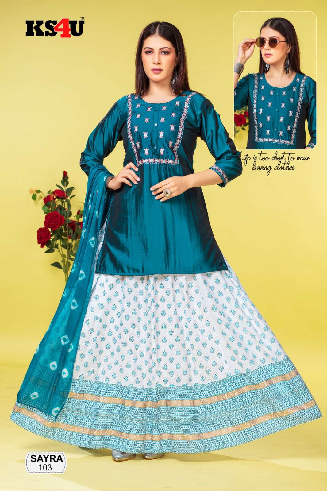 ks4u sayra skirt series designer fancy skirt set at wholesaler price surat india gujarat