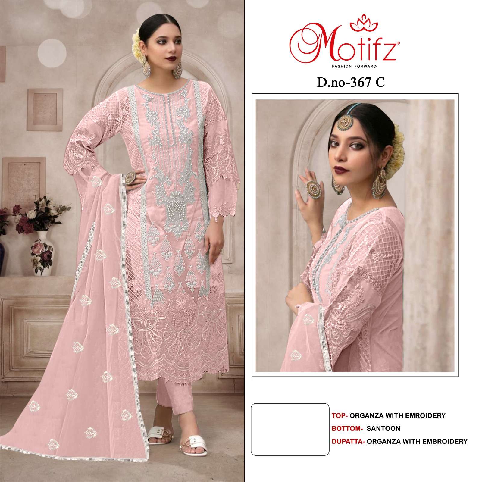 motifz 367 colour latest wedding wear pakistani salwar kameez wholesaler price surat gujarat