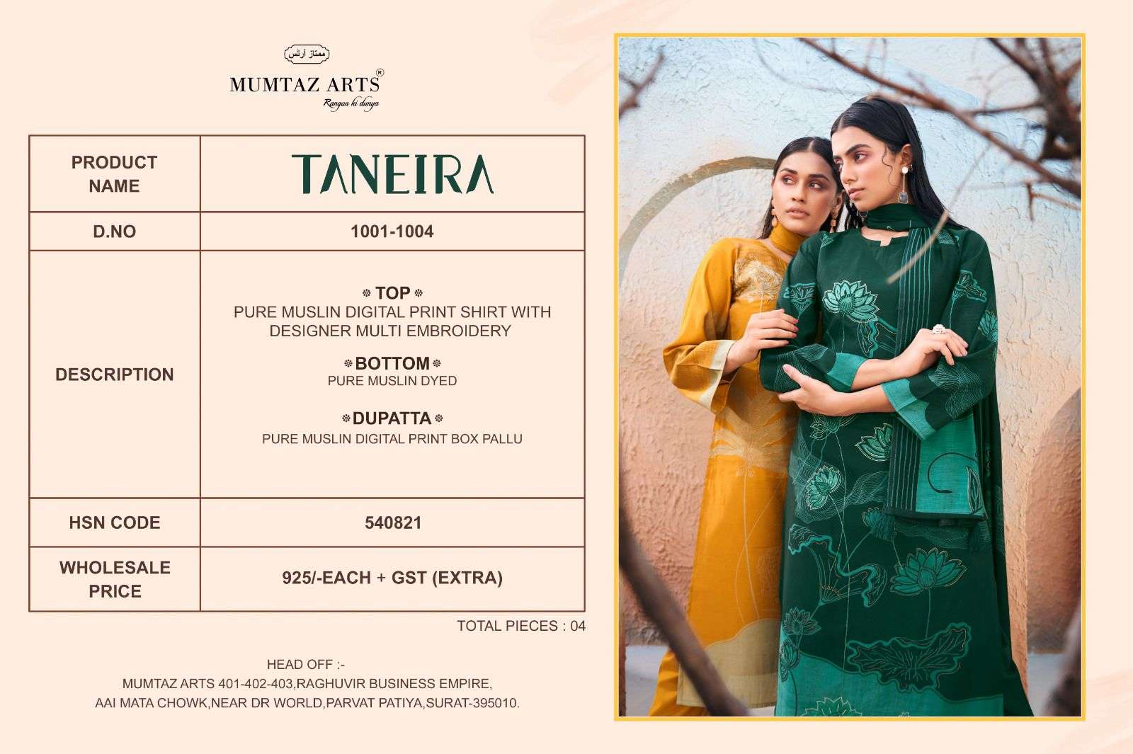 mumtaz arts taneira  1001-1004 series latest designer pakistani salwar kameez wholesaler surat gujarat