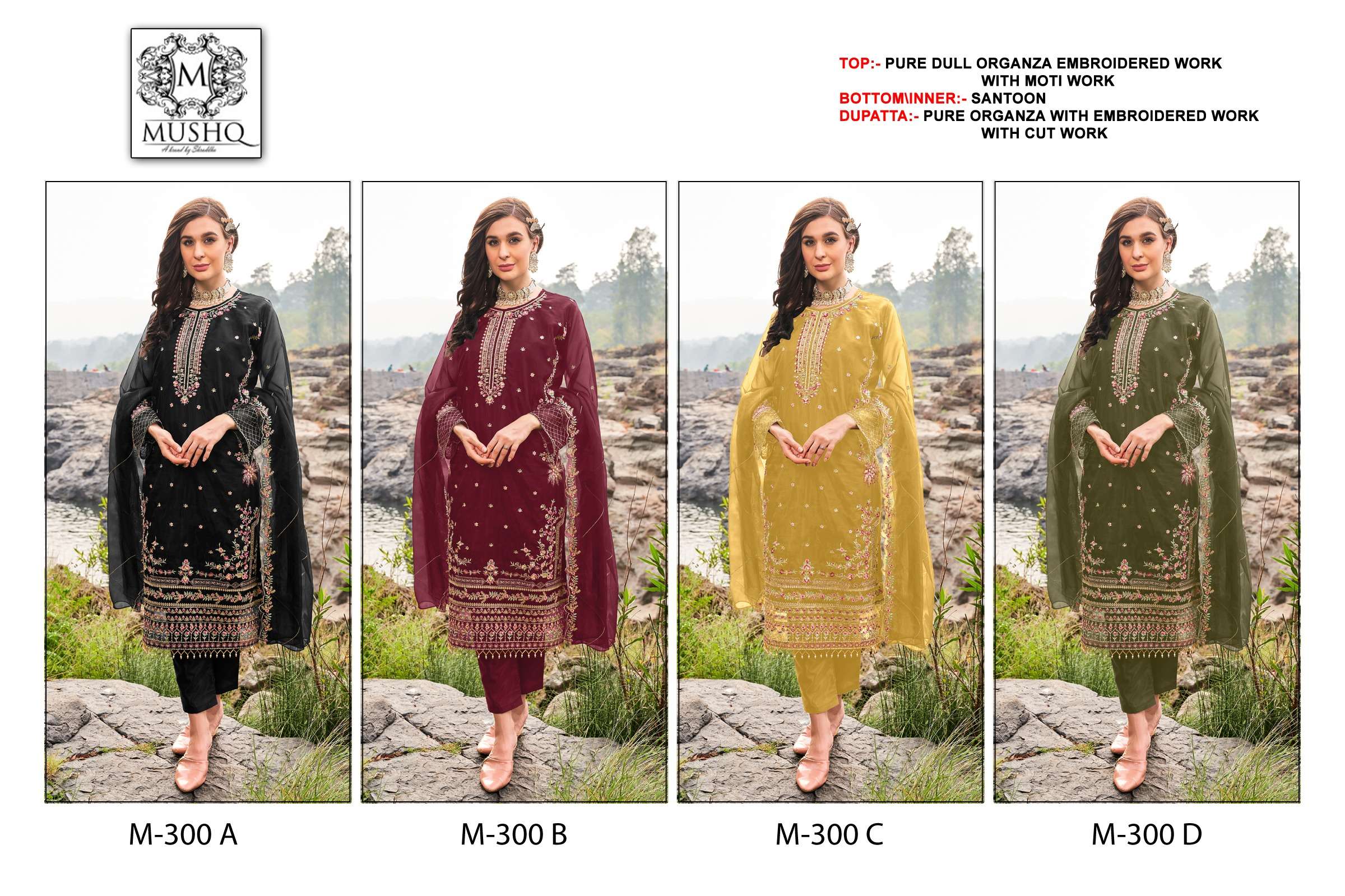 mushq 300 colour series designer pakistani salwar kameez wholesaler surat gujarat