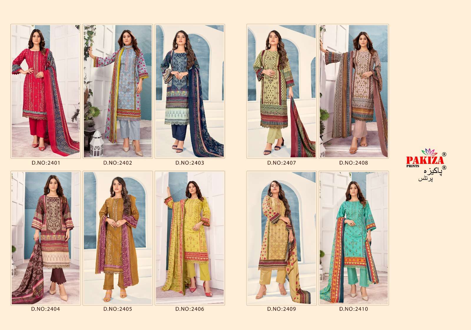 pakiza bin saeed vol-24 2401-2410 series latest designer wedding wear pakistani salwar kameez at wholesaler rate surat india gujarat