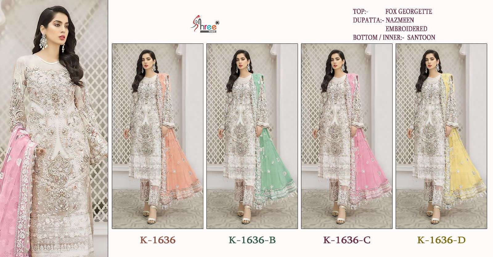 shree fab 1636 colour series designer pakistani salwar kameez wholesaler surat gujarat