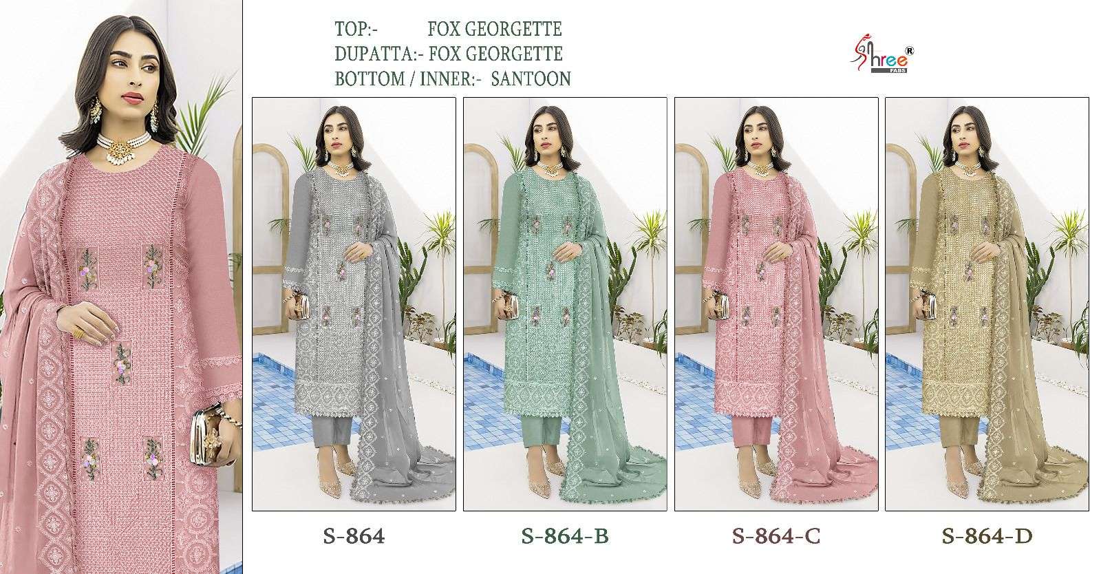shree fabs 864 colour series designer partywear pakistani suit wholesaler surat gujarat