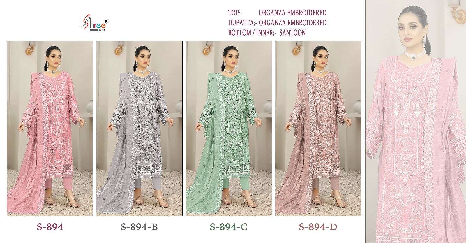 shree fabs s-894 colour series designer wedding wear pakistani suit wholesaler surat gujarat