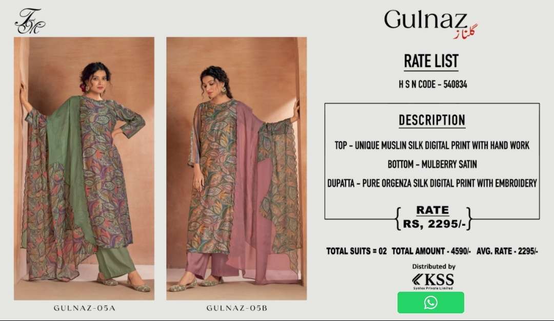 t&m gulnaz 5ab designer wedding wear pakistani salwar kameez wholesaler surat gujarat