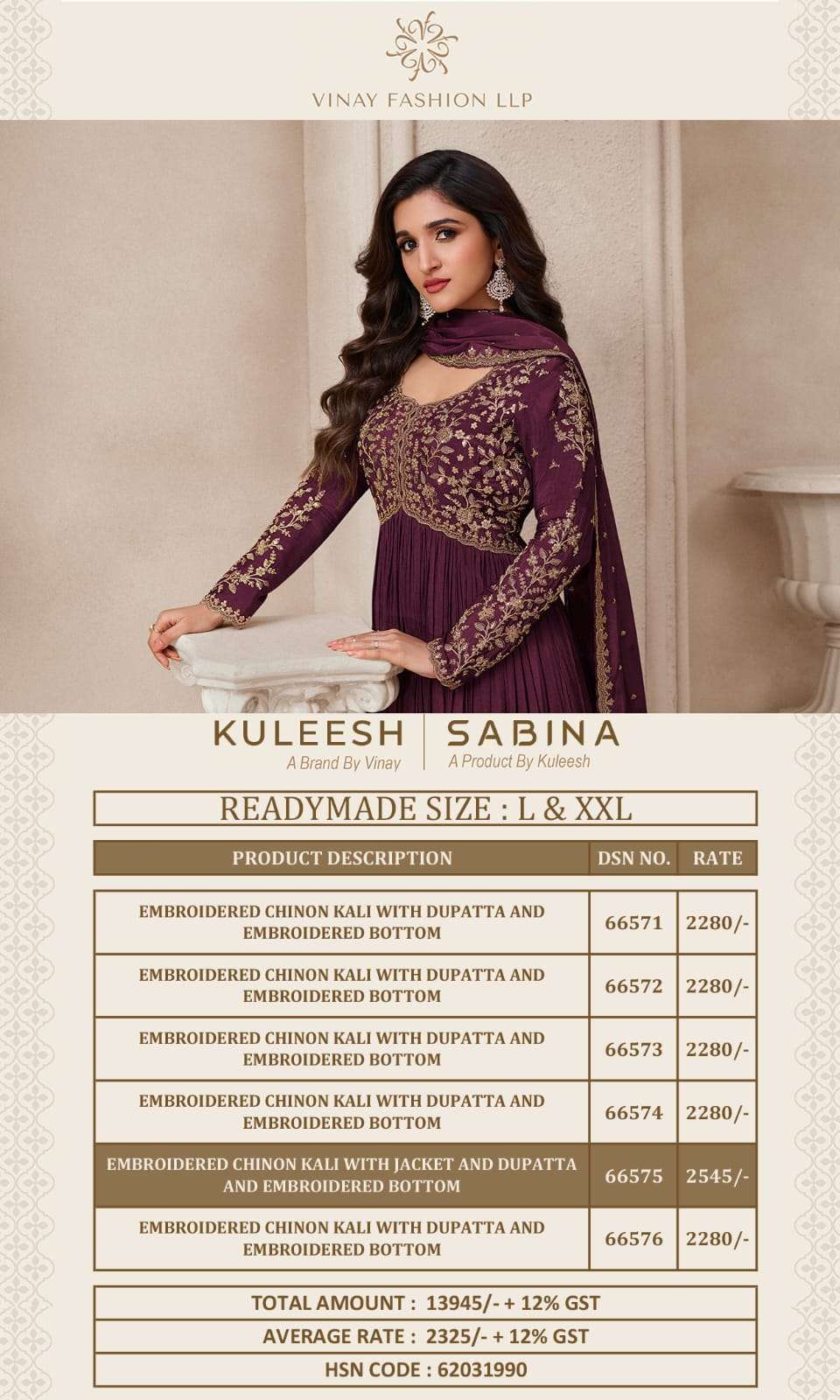 vinay fashion sabina 66571-66576 series latest festive wear readymade salwar kameez wholesaler surat gujarat
