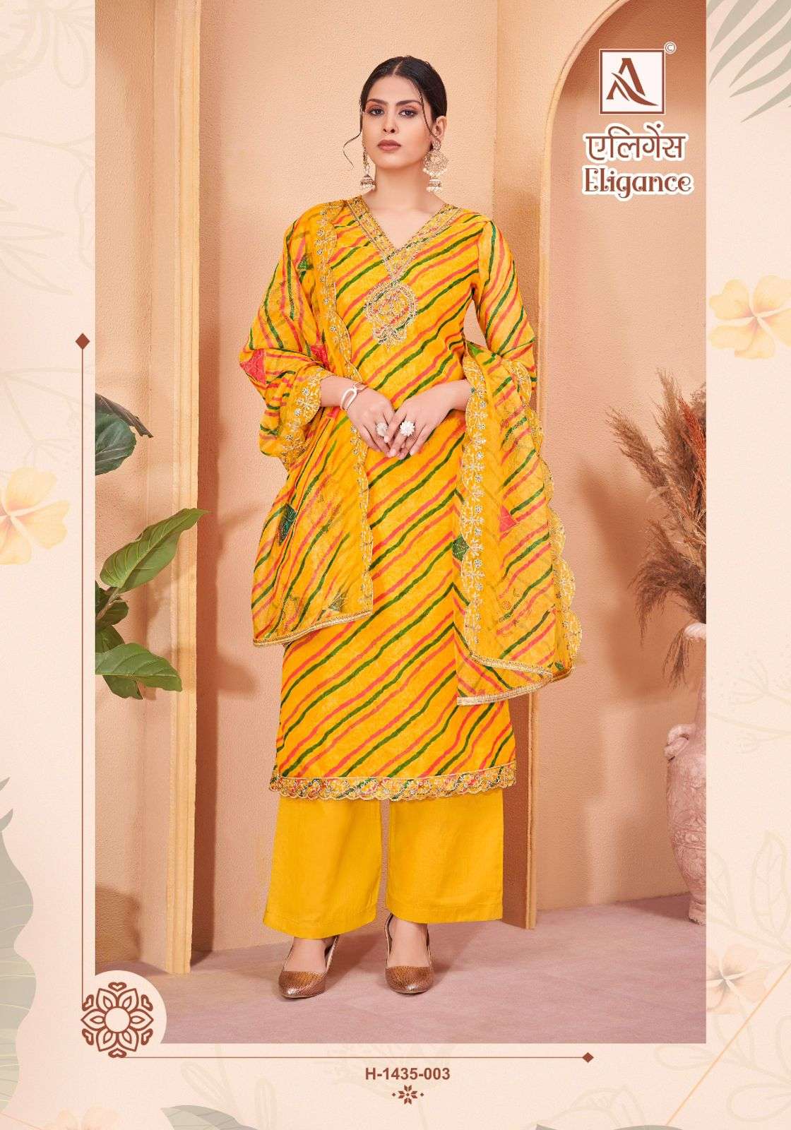 alok suit elegance designer pakistani salwar kameez wholesaler surat gujarat