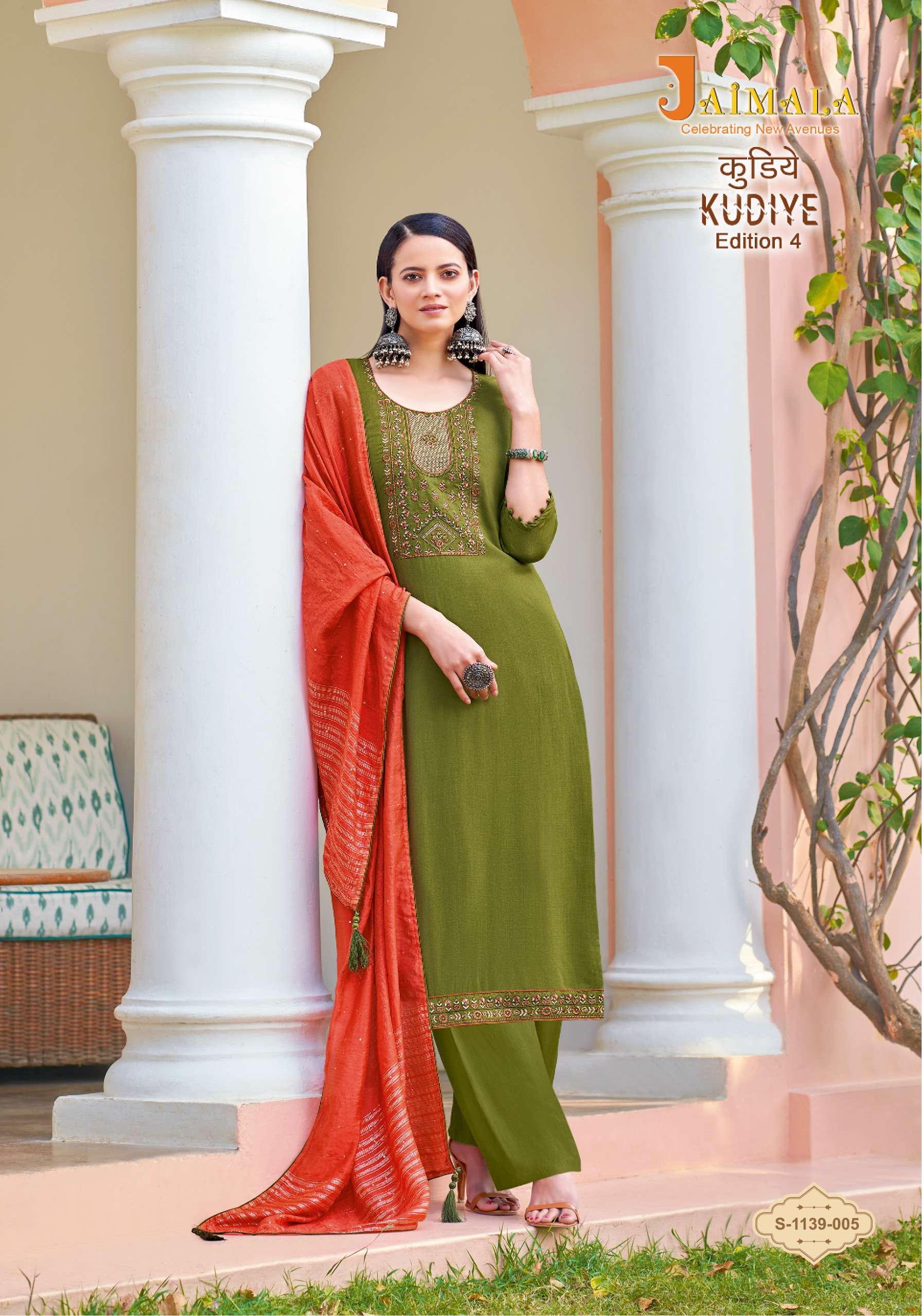 jaimala alok suit kudiye edition-4 series latest fancy salwar kameez wholesaler surat gujarat