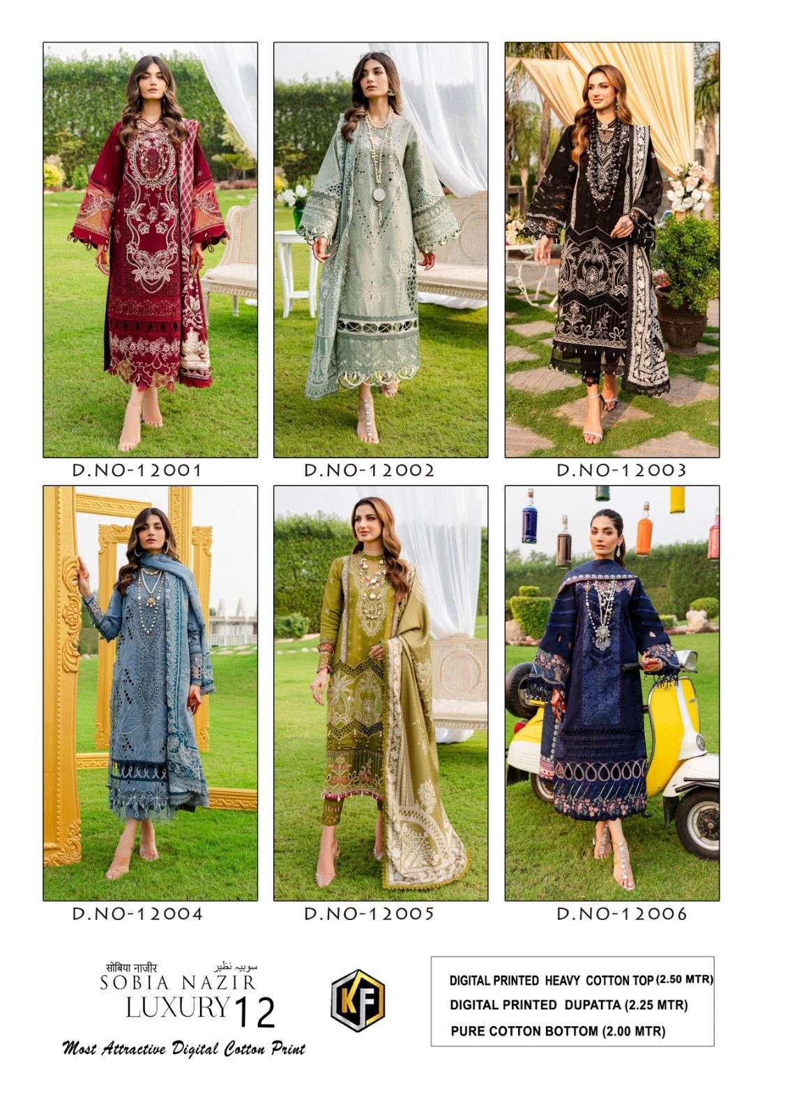 keval fab sobia najir-12 12001-12006 series designer pakistani salwar suits collection at wholesale price