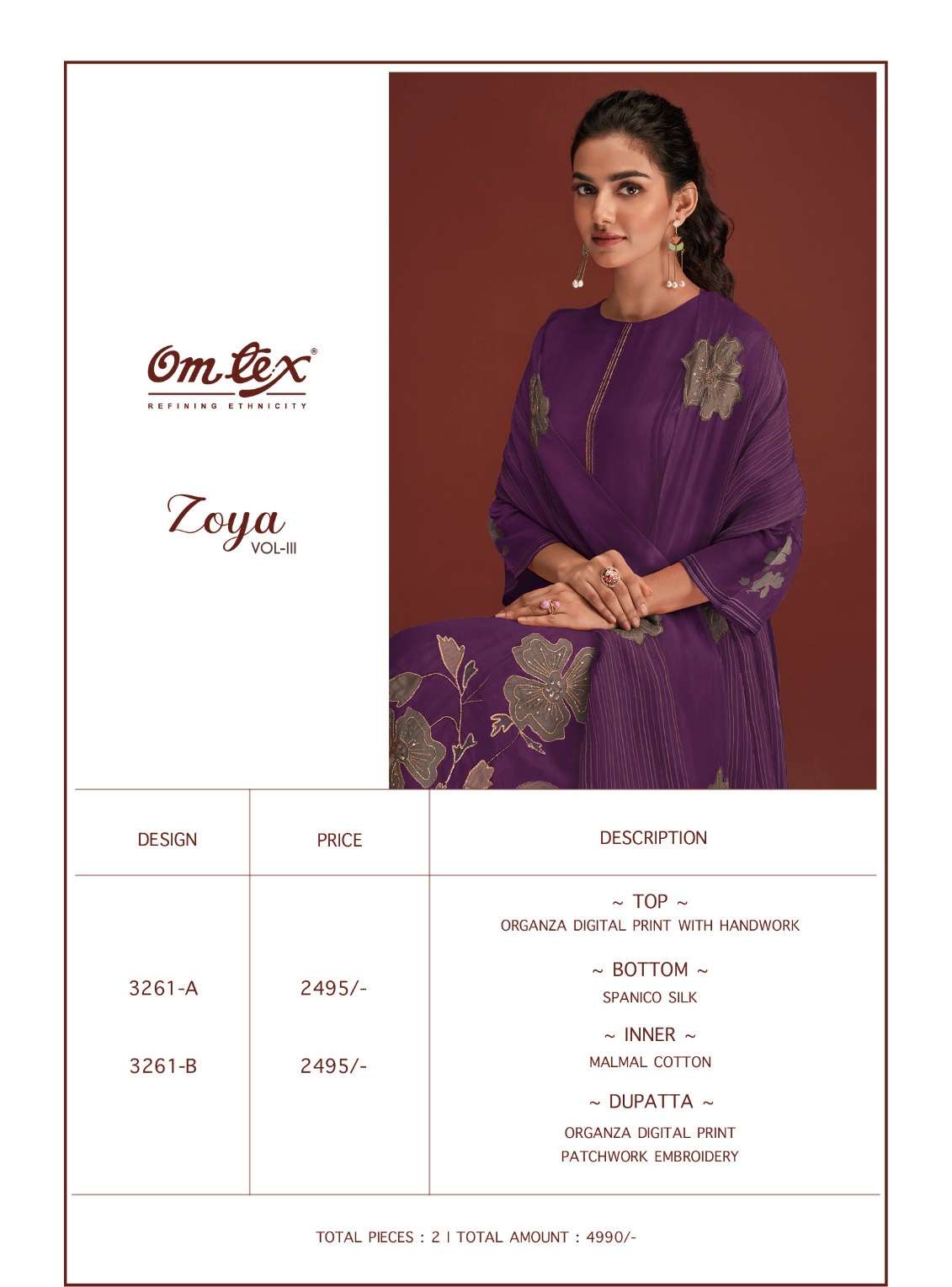 om tex zoya vol-3 3261 colour series designer partywear wear wholesaler surat gujarat