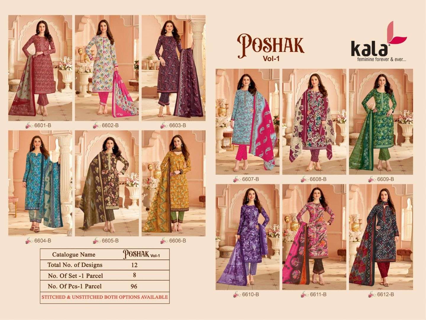 kala fashion poshak vol-1 6601-6612 series pure premium cotton dress material catalogue online surat kala fashion poshak vol-1 6601-6612 series pure premium cotton dress material catalogue online surat
