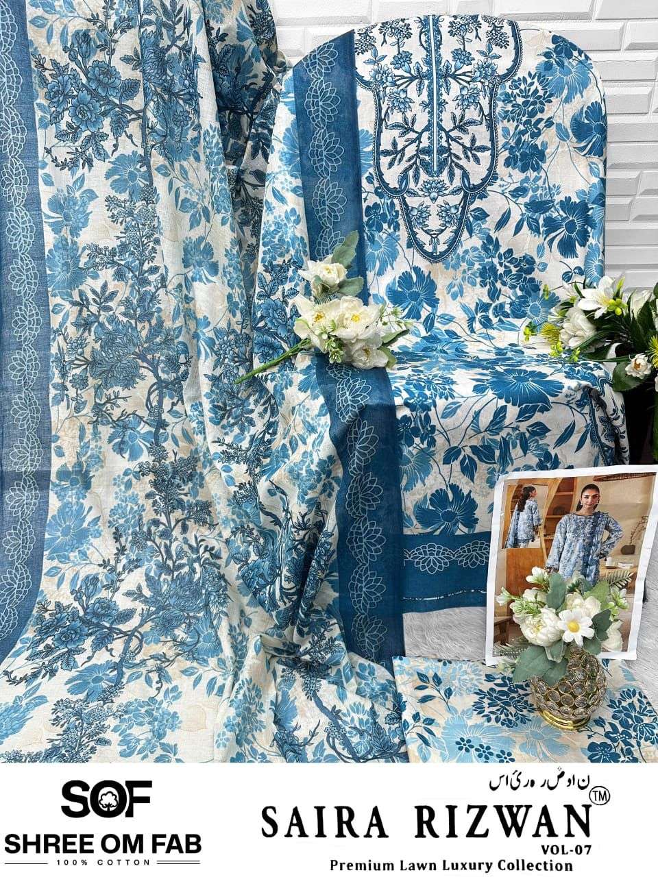 shree om fab saira rizwan vol-7 lawn fancy designer pakistani